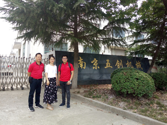 五創(chuàng)機(jī)械友好交流